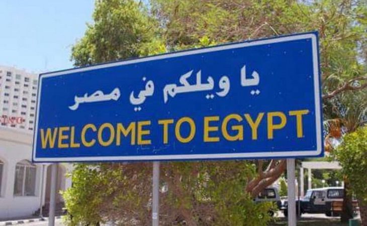 Египет повышает стоимость въездной визы с 1 марта 2026 года — что важно знать туристам из Узбекистана
