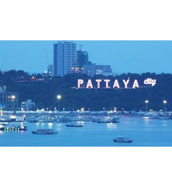 Паттайя