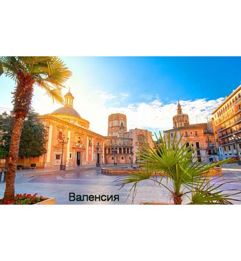 Экскурсионный Тур по городам Испании