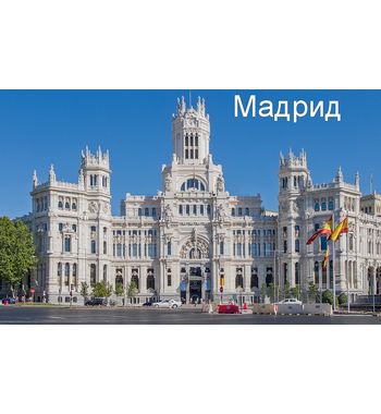 Экскурсионный Тур по городам Испании