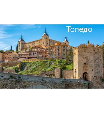 Экскурсионный Тур по городам Испании