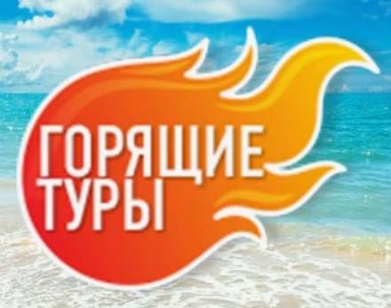BAZA OTKAZNYX TUROV UZBEKISTANA