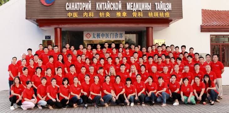 Лечение и оздоровление в санатории Тайцзы Санья