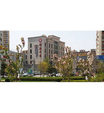 Далянь. Лечение в Медицинском центре «Шеньгу» Далянь. Лечение в Медицинском центре «Шеньгу»