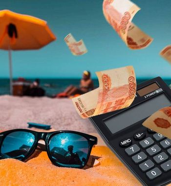 Таътилда қандай тежаш: тажрибалиларнинг маслаҳатлари. 2-қисм