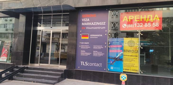 Шенгенская виза во Францию в Ташкенте — новые правила подачи через TLSContact