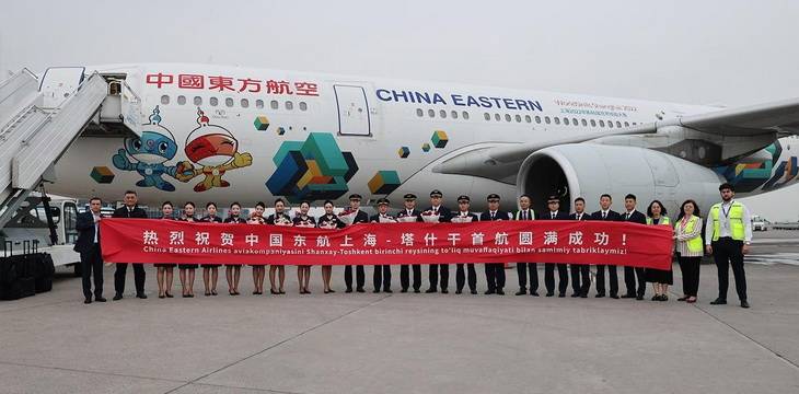 Китайская авиакомпания China Eastern Airlines открывает рейсы из Ташкента в Шанхай Китайская авиакомпания China Eastern Airlines открывает рейсы из Ташкента в Шанхай