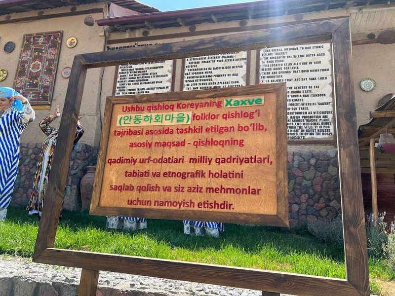 Этнодеревня «Чашма», соответствующая стандартам Республики Корея, открылась в Паркентском районе Этнодеревня «Чашма», соответствующая стандартам Республики Корея, открылась в Паркентском районе