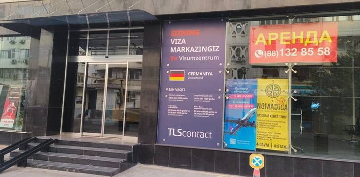 Шенгенская виза во Францию в Ташкенте — новые правила подачи через TLSContact