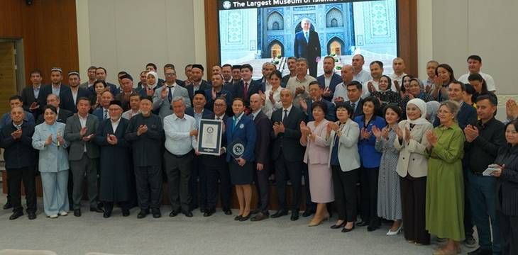 Центр исламской цивилизации в Узбекистане вошёл в Книгу рекордов Гиннеса — новый туристический магнит страны