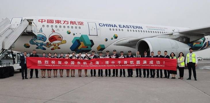 Китайская авиакомпания China Eastern Airlines открывает рейсы из Ташкента в Шанхай Китайская авиакомпания China Eastern Airlines открывает рейсы из Ташкента в Шанхай