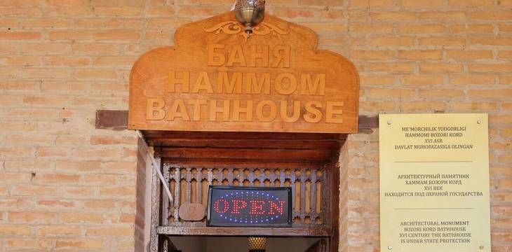 Хаммам Бозори Корд в Бухаре — древняя восточная баня XVI века, которую должен увидеть каждый турист Хаммам Бозори Корд в Бухаре — древняя восточная баня XVI века, которую должен увидеть каждый турист