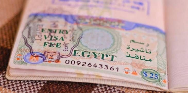 Изменение стоимости туристической визы в Египет Изменение стоимости туристической визы в Египет