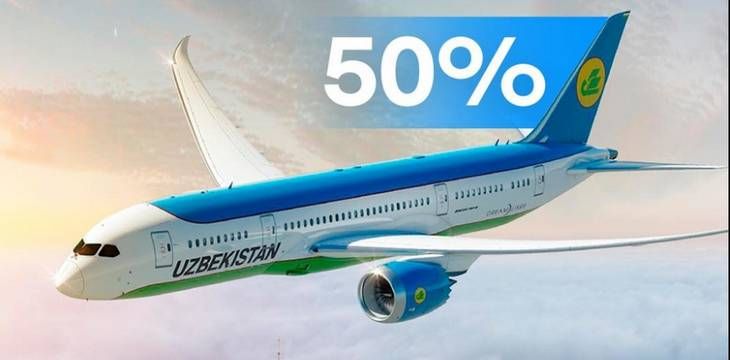 Скидки до 50% для студентов от Uzbekistan Airways Скидки до 50% для студентов от Uzbekistan Airways