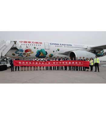 Китайская авиакомпания China Eastern Airlines открывает рейсы из Ташкента в Шанхай