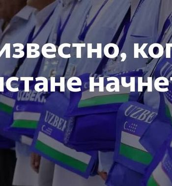 Сезон Умры начнется в августе 2025 года Сезон Умры начнется в августе 2025 года