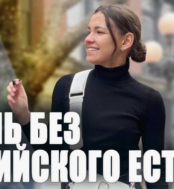 Англис тилини билмасанг қандай саёҳат қилиш мумкин?