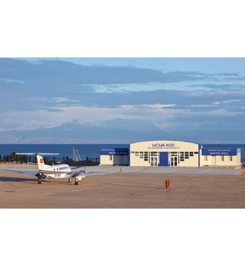 Прямой рейс на Иссык-Куль