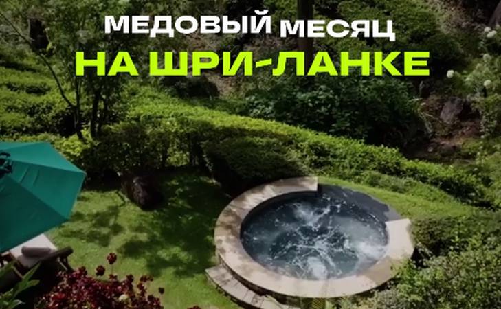 НОВЫЙ ГОД И МЕДОВЫЙ МЕСЯЦ НА ШРИ-ЛАНКЕ 