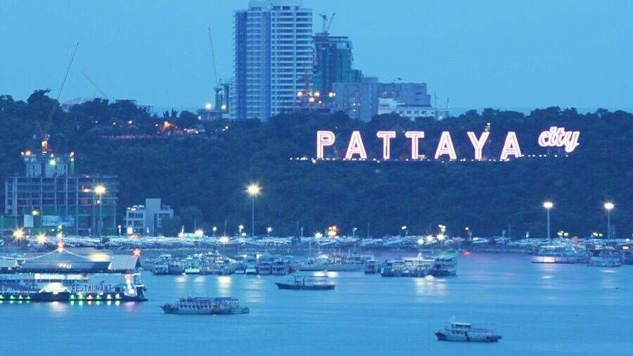 Паттайя